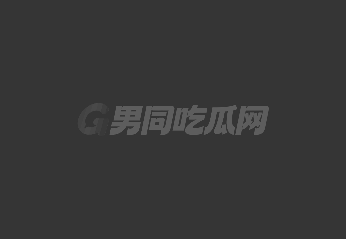 已婚叔叔和巨根情侣的丁丁调查1